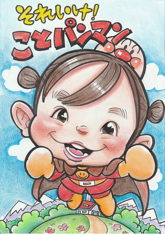 お子さまの似顔絵作品 5