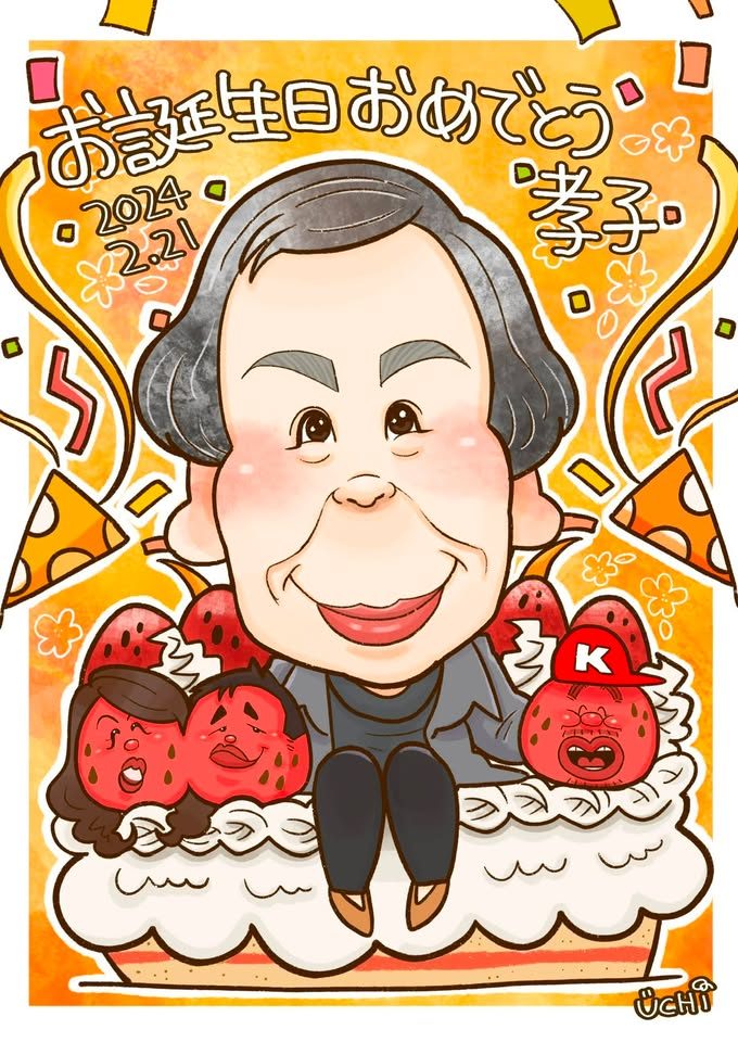 誕生日の似顔絵作品 3