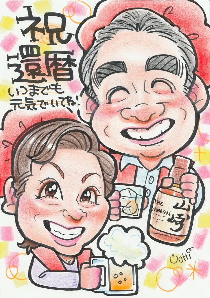 長寿祝いの似顔絵作品 3
