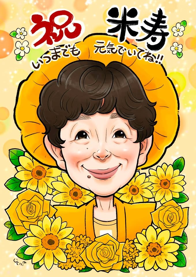 長寿祝いの似顔絵作品 7