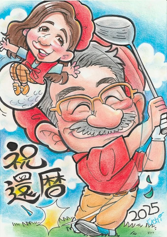 長寿祝いの似顔絵作品 9