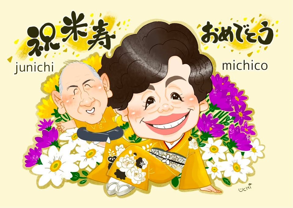 長寿祝いの似顔絵作品 13