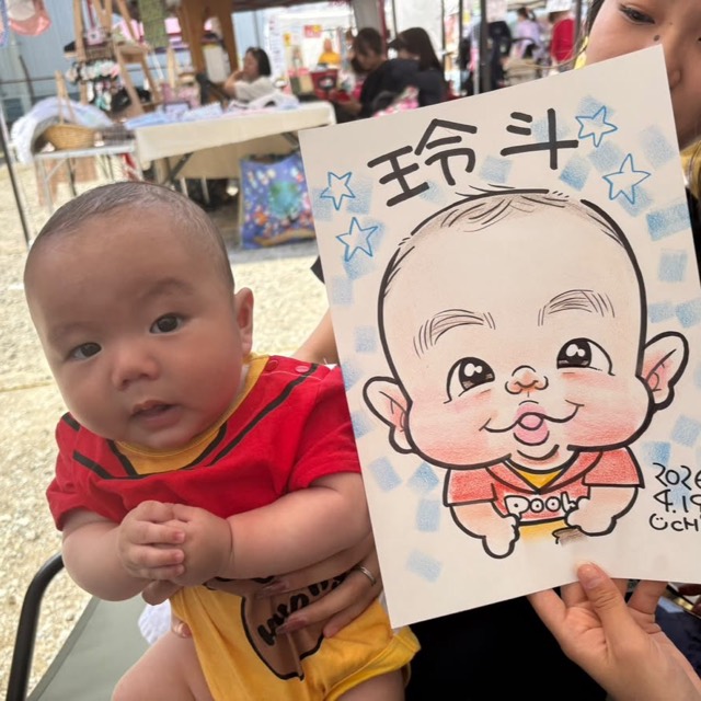 赤ちゃんの似顔絵